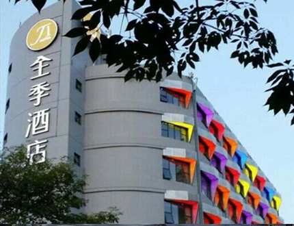 全季酒店珠海拱北港口店