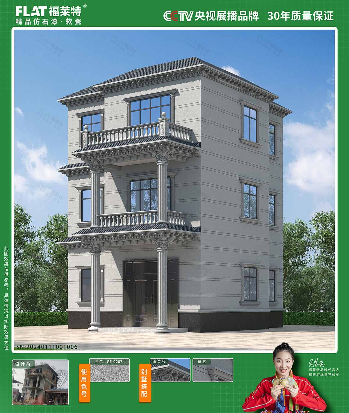 J9.COM·(中国集团)官方网站