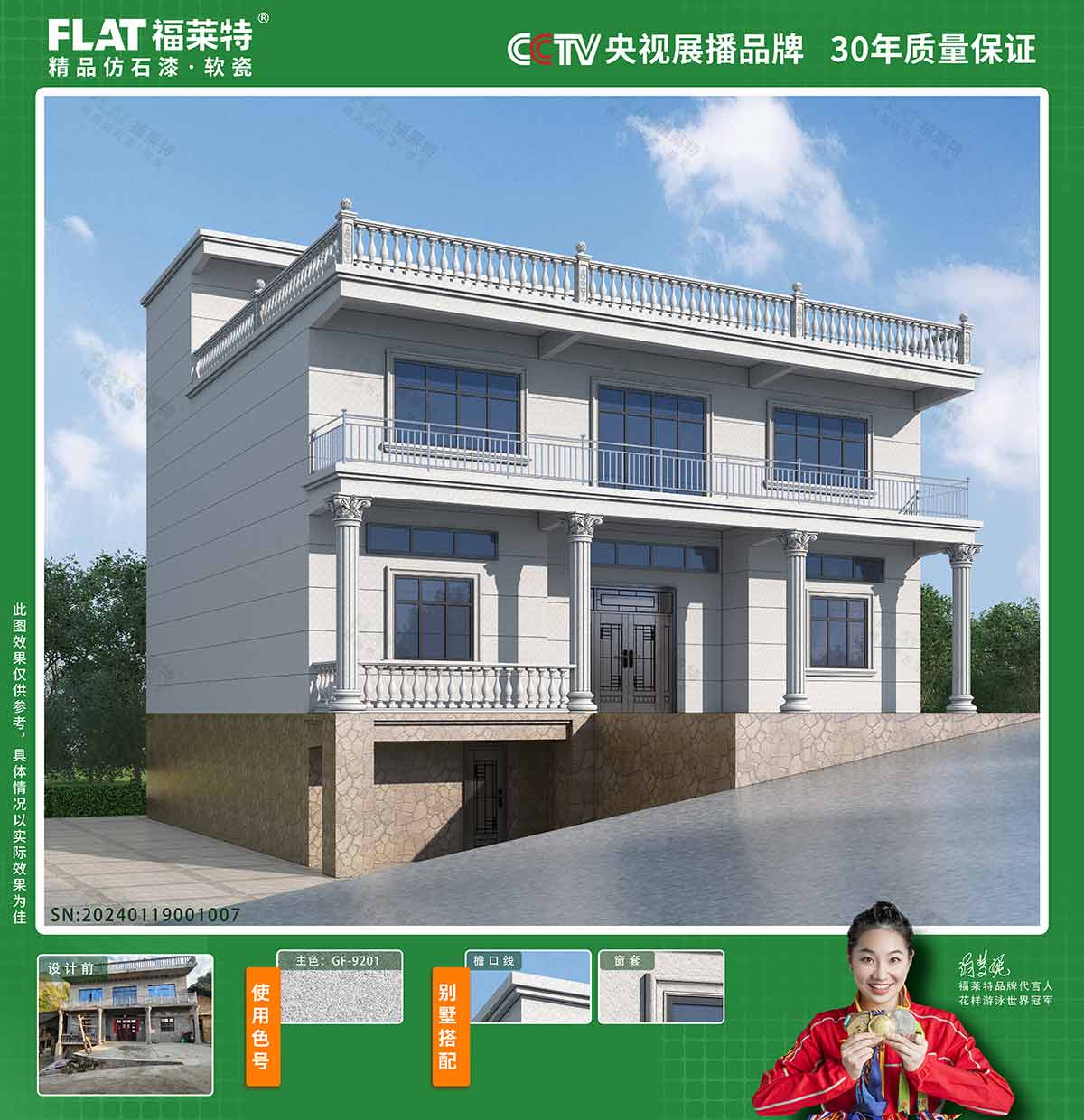 J9.COM·(中国集团)官方网站