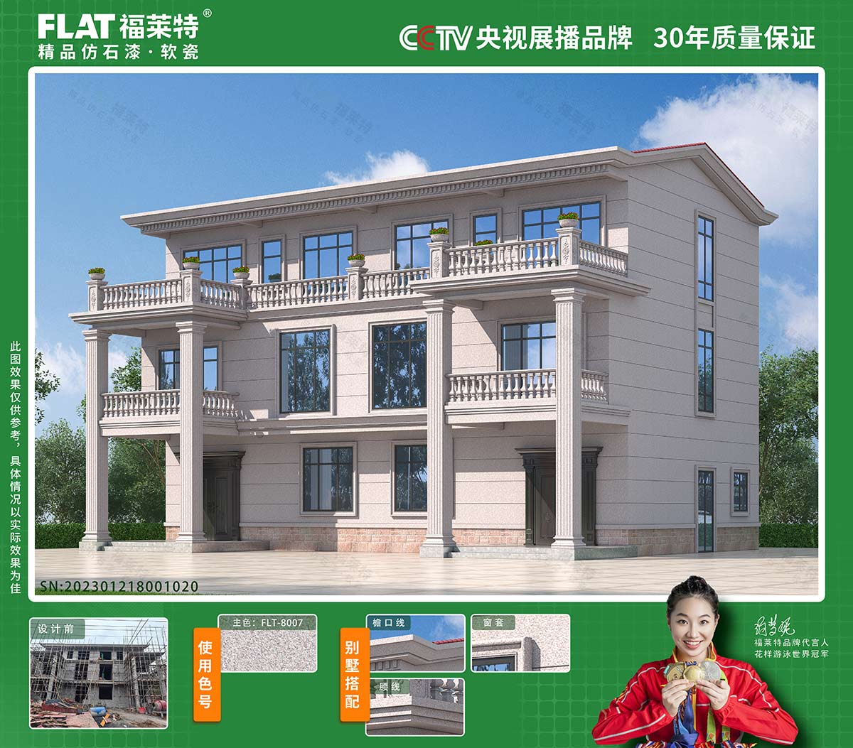 J9.COM·(中国集团)官方网站