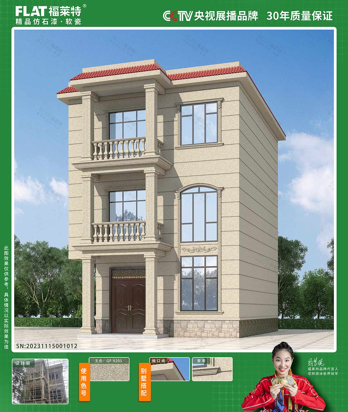 J9.COM·(中国集团)官方网站