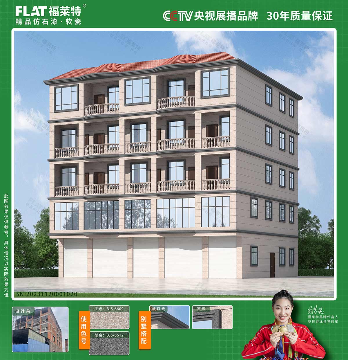 J9.COM·(中国集团)官方网站